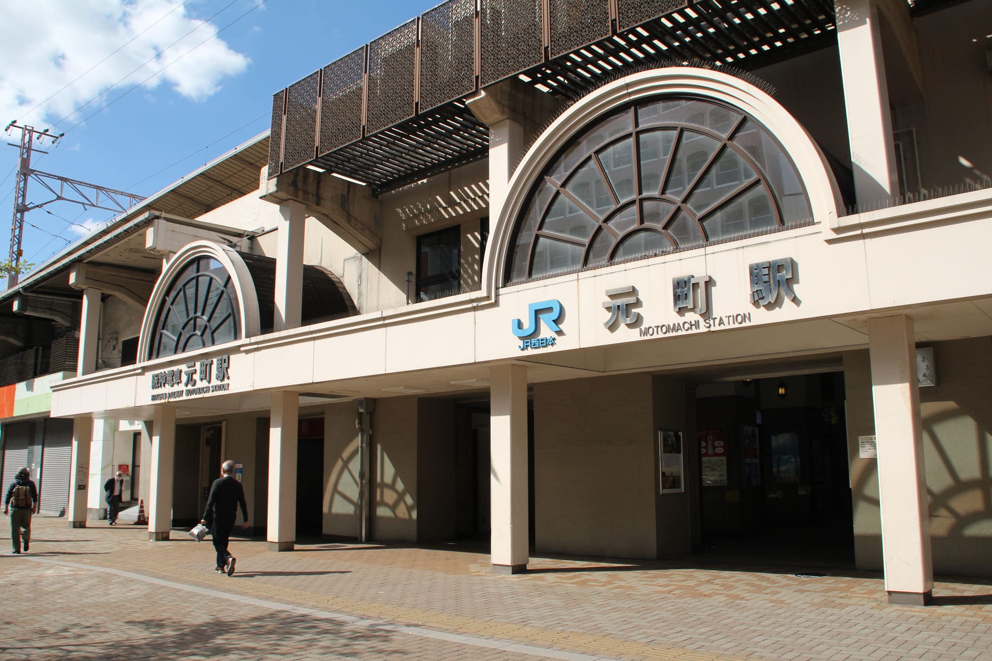 元町駅